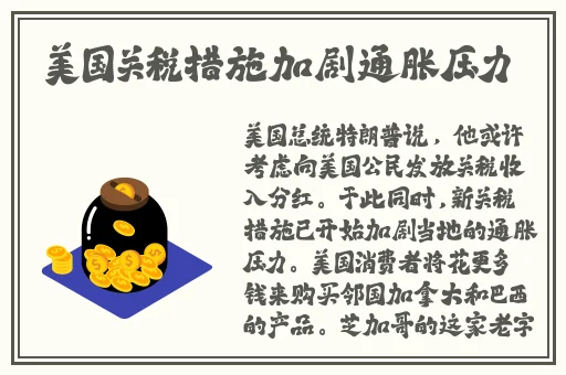 日本一区二区三区免费播放视频站