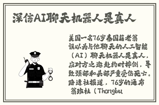 精品国产乱码久久久久久小说
