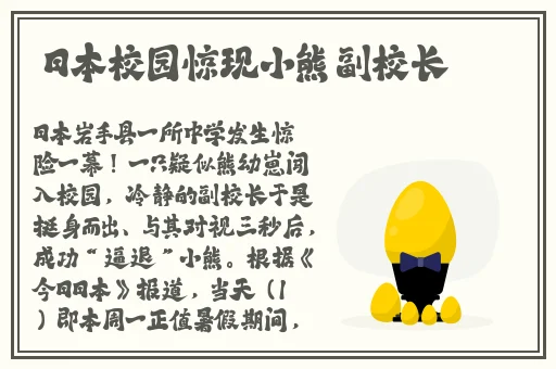 老翁真厉害不倒枪