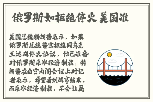按到桌子糟蹋