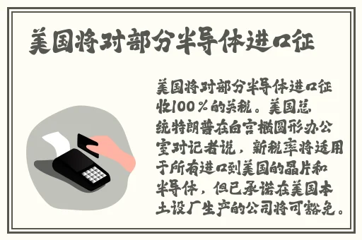 铜铜铜铜锵锵锵锵锵锵